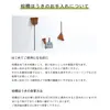 商品画像 14 のサムネイル