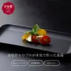 商品画像 1 のサムネイル