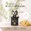商品画像 1 のサムネイル