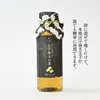 商品画像 2 のサムネイル