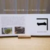 商品画像 4 のサムネイル