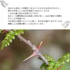 商品画像 7 のサムネイル