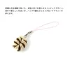 商品画像 4 のサムネイル