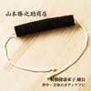 商品画像 1 のサムネイル