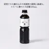 商品画像 2 のサムネイル