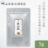 商品画像 1 のサムネイル