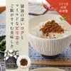 商品画像 2 のサムネイル