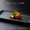 商品画像 2 のサムネイル