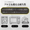 商品画像 5 のサムネイル