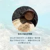 商品画像 4 のサムネイル