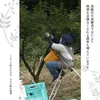 商品画像 10 のサムネイル