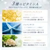 商品画像 3 のサムネイル