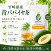 Thumbnail of product image 3