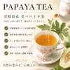 Thumbnail of product image 5