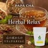 商品画像 3 のサムネイル