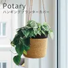 商品画像 2 のサムネイル