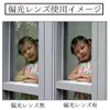 商品画像 6 のサムネイル