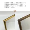 商品画像 2 のサムネイル
