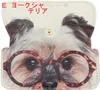 商品画像 2 のサムネイル