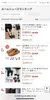 商品画像 6 のサムネイル
