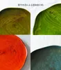 商品画像 9 のサムネイル