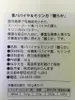 商品画像 5 のサムネイル
