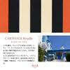 商品画像 9 のサムネイル