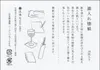 商品画像 5 のサムネイル