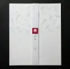 商品画像 2 のサムネイル