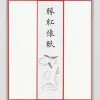 商品画像 1 のサムネイル