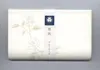 商品画像 2 のサムネイル