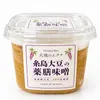 商品画像 1 のサムネイル
