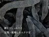 商品画像 5 のサムネイル