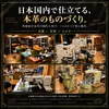 商品画像 8 のサムネイル
