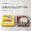 商品画像 3 のサムネイル
