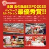 商品画像 6 のサムネイル