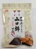 商品画像 1 のサムネイル