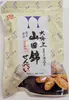 商品画像 1 のサムネイル