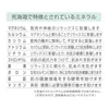 商品画像 3 のサムネイル
