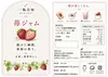商品画像 4 のサムネイル