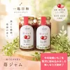 商品画像 2 のサムネイル