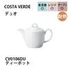 商品画像 1 のサムネイル
