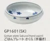 商品画像 2 のサムネイル