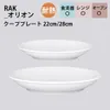 商品画像 1 のサムネイル