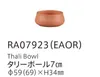 商品画像 2 のサムネイル