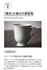 商品画像 9 のサムネイル