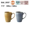 商品画像 1 のサムネイル
