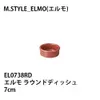 商品画像 2 のサムネイル