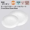商品画像 1 のサムネイル