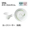 商品画像 1 のサムネイル